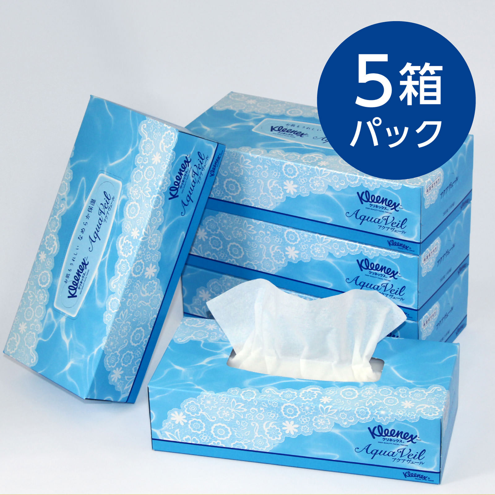 クリネックス ティシュー アクアヴェール 5箱パック 180組 日本製紙クレシア