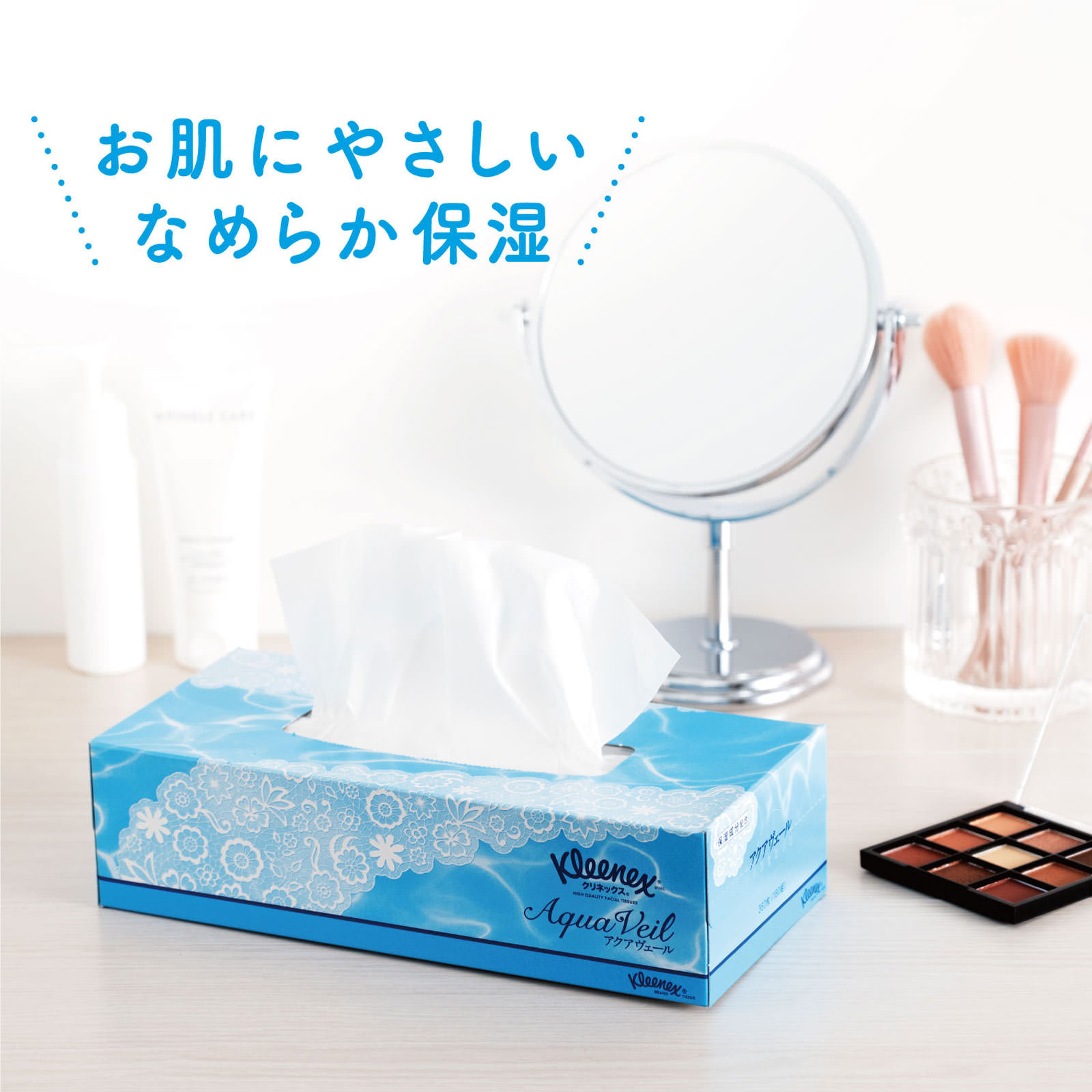 クリネックス ティシュー アクアヴェール 5箱パック 180組 日本製紙クレシア