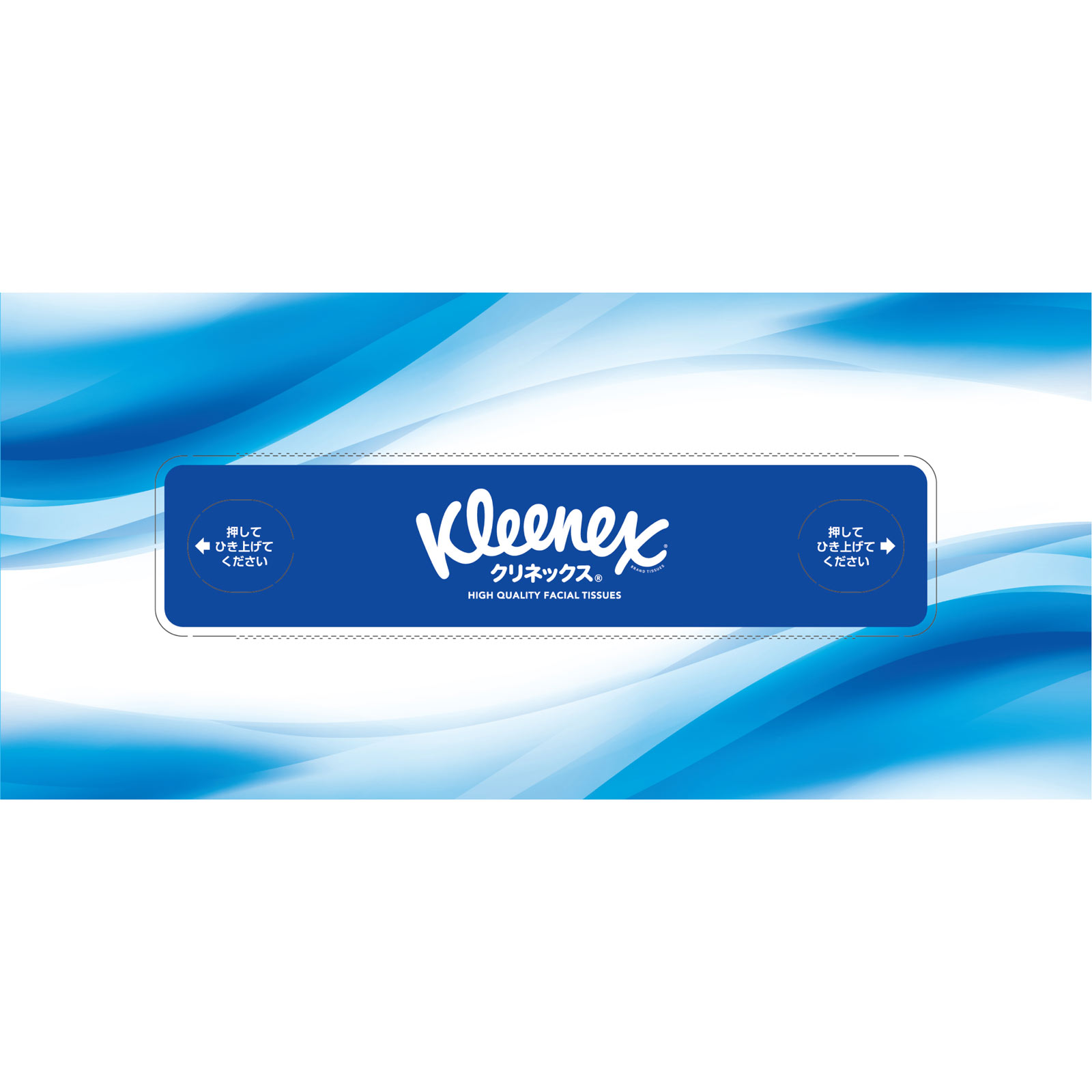クリネックス ティシュー 5箱パック | マツキヨココカラオンラインストア