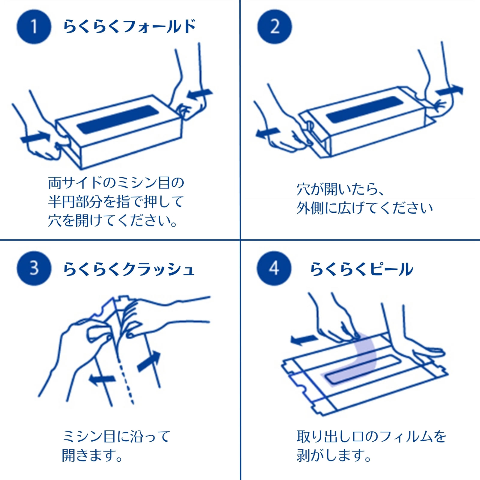 クリネックス ティシュー 5箱パック 180組 日本製紙クレシア
