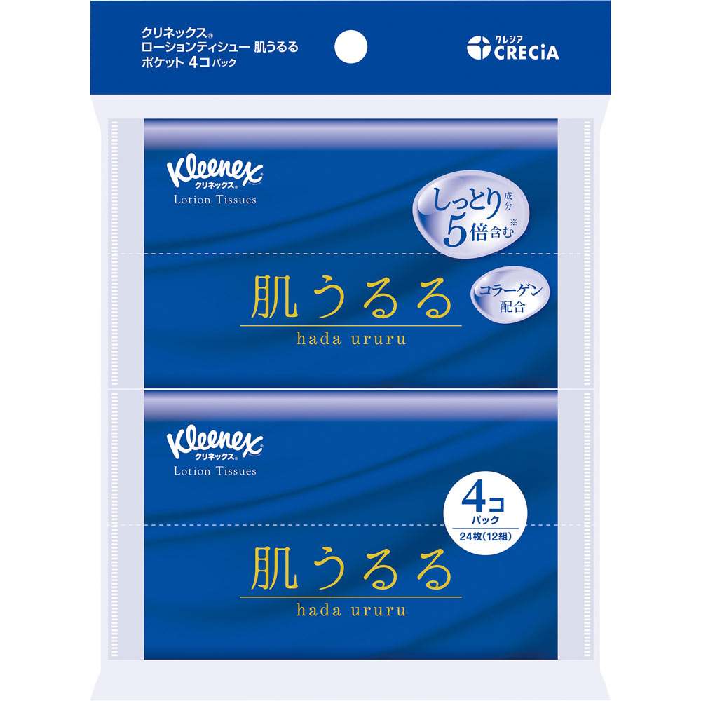 クリネックス ティシュー ローション 肌うるる ポケット ４個 日本製紙クレシア
