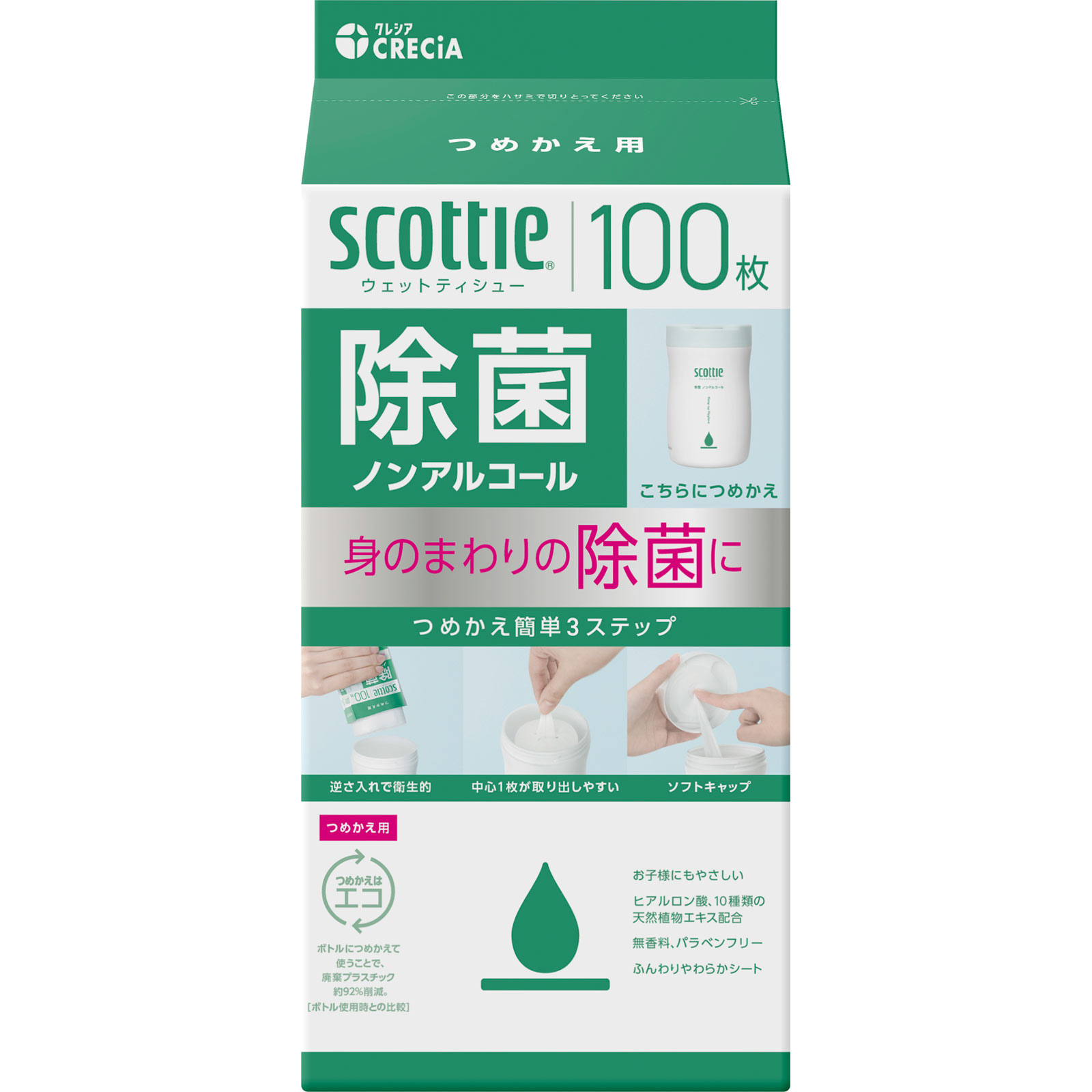 スコッティ ウェットティシュー除菌ノンアルコール　つめかえ用 １００枚 日本製紙クレシア