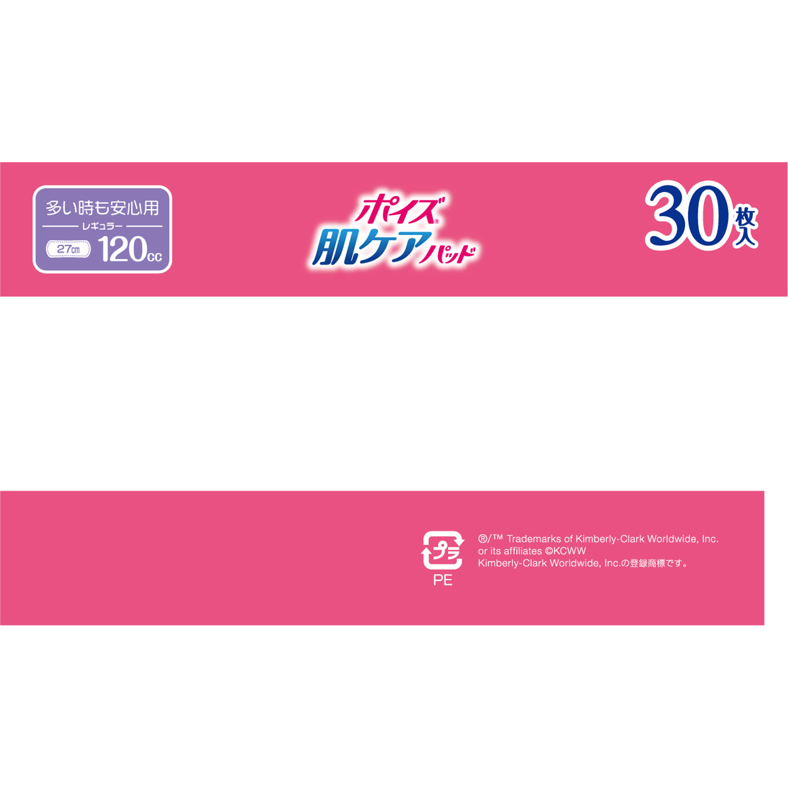 ポイズ 肌ケアパッド レギュラー お徳パック | マツキヨココカラ