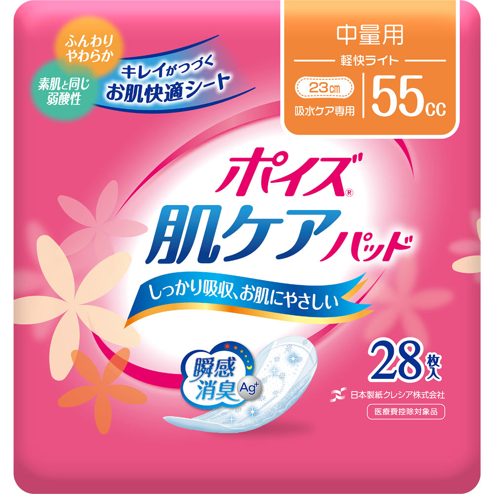 ポイズ 肌ケアパッド 軽快ライト ２８枚 日本製紙クレシア