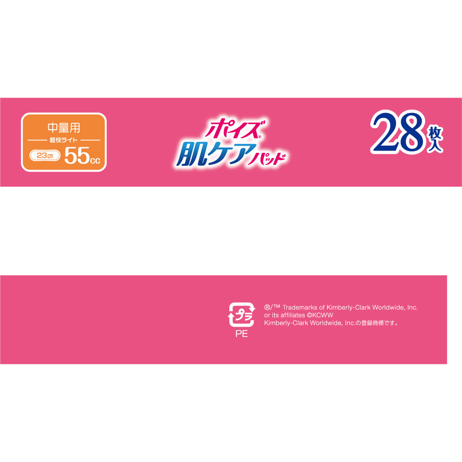 ポイズ 肌ケアパッド 軽快ライト ２８枚 日本製紙クレシア