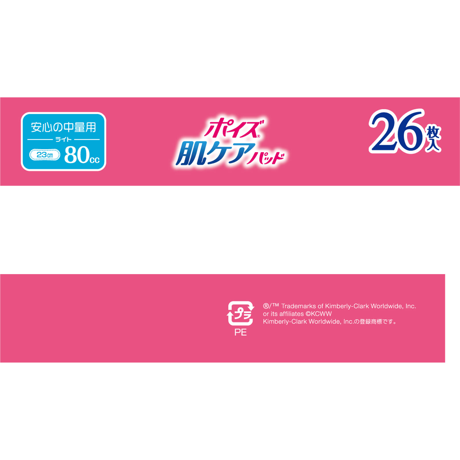 ポイズ 肌ケアパッド ライト | マツキヨココカラオンラインストア