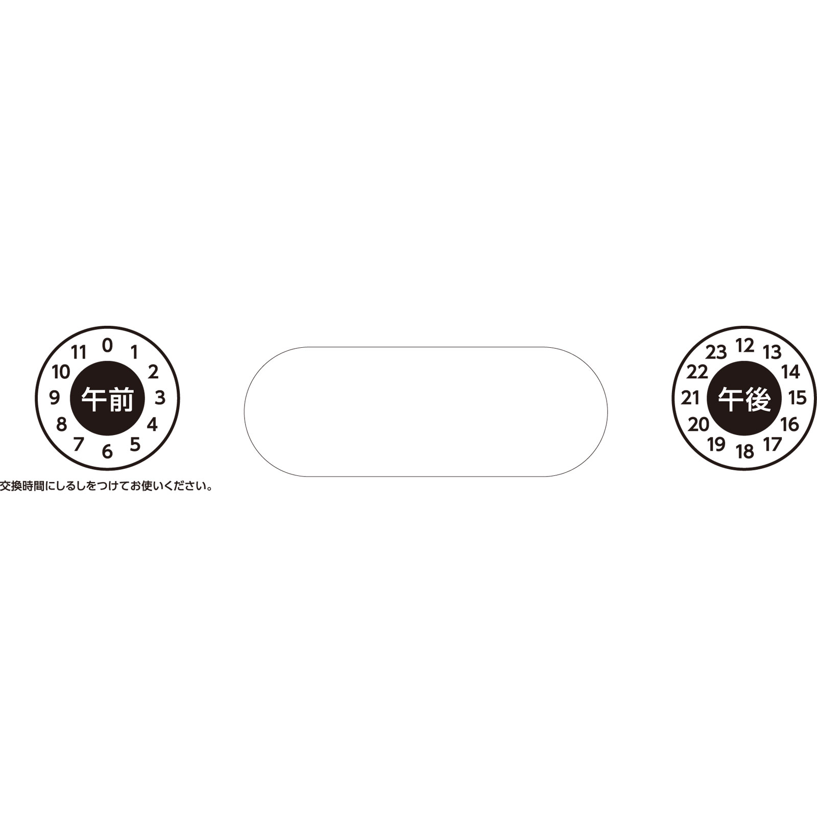 matsukiyo やわらかフィットパンツ うす型すっきりＭ １６枚