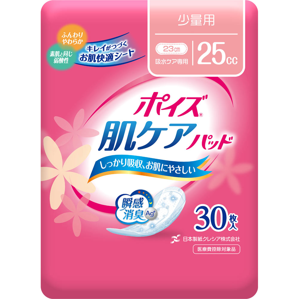 ポイズ肌ケアパッド少量用２５ｃｃ ３０枚 日本製紙クレシア