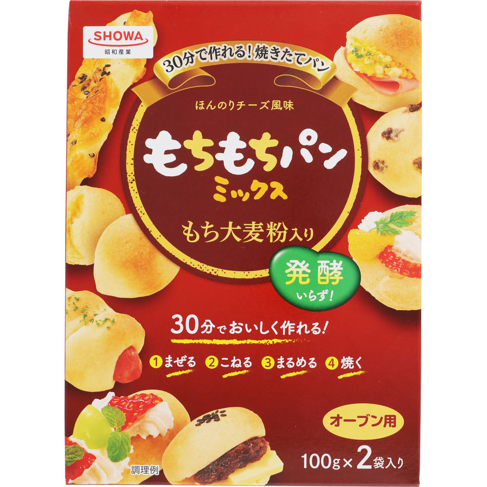 もちもちパンミックス ２００ｇ 昭和産業