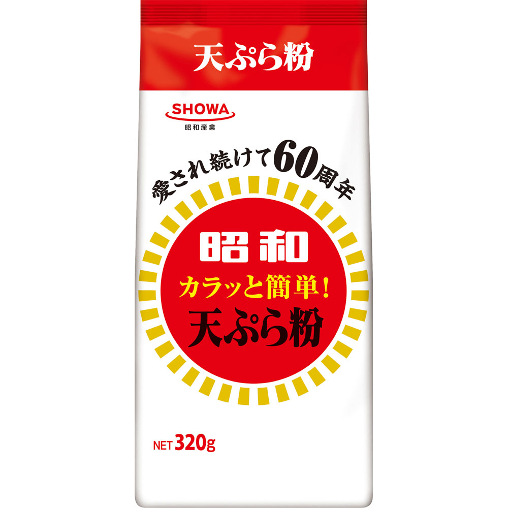 カラッと簡単！天ぷら粉 ３２０ｇ 昭和産業