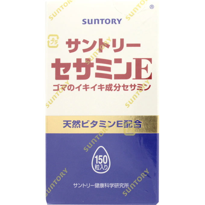 セサミンE １５０粒 サントリー