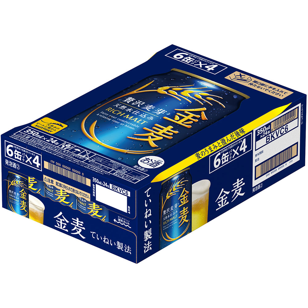 金麦4ケース 金麦 （ケース） | マツキヨココカラオンラインストア