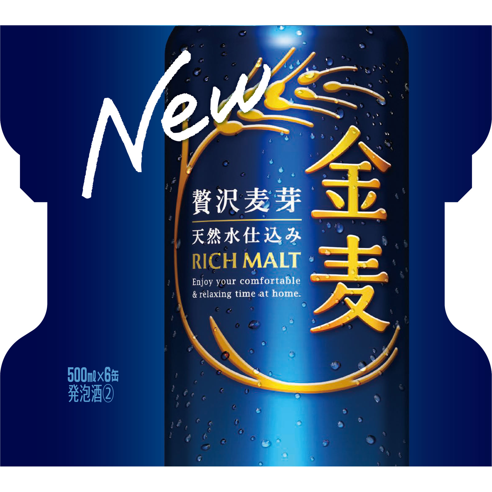 金麦 ５００ｍｌ×６ サントリー