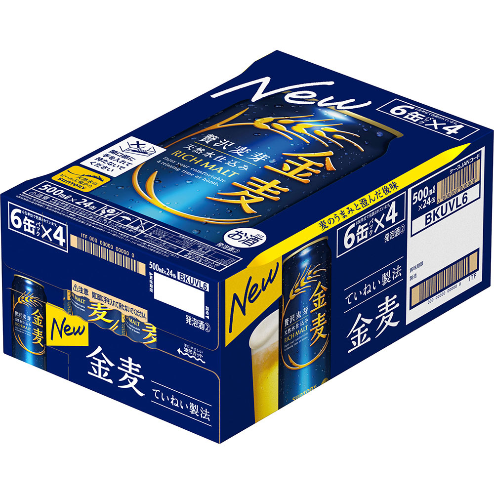 金麦　（ケース） ５００ｍｌ×６×４ サントリー