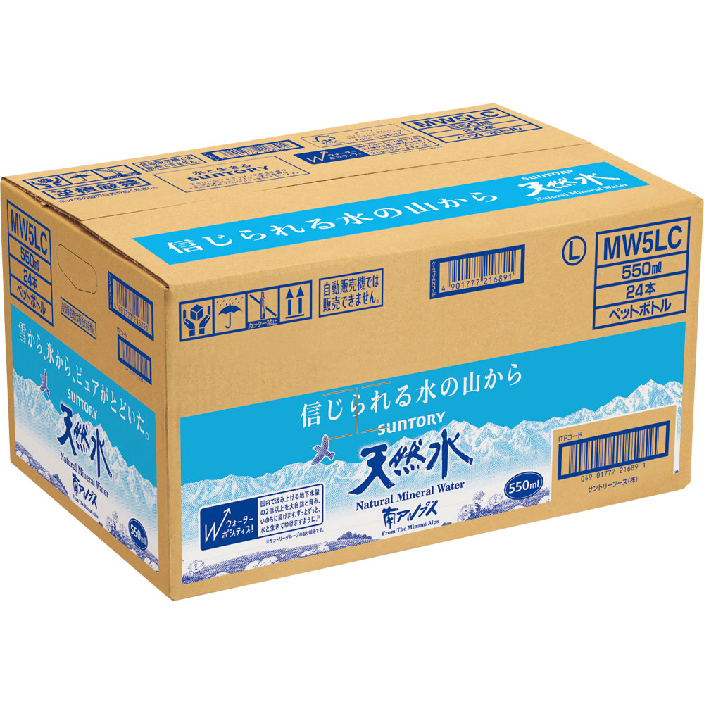 天然水　ケース ５５０ｍｌｘ２４ サントリー