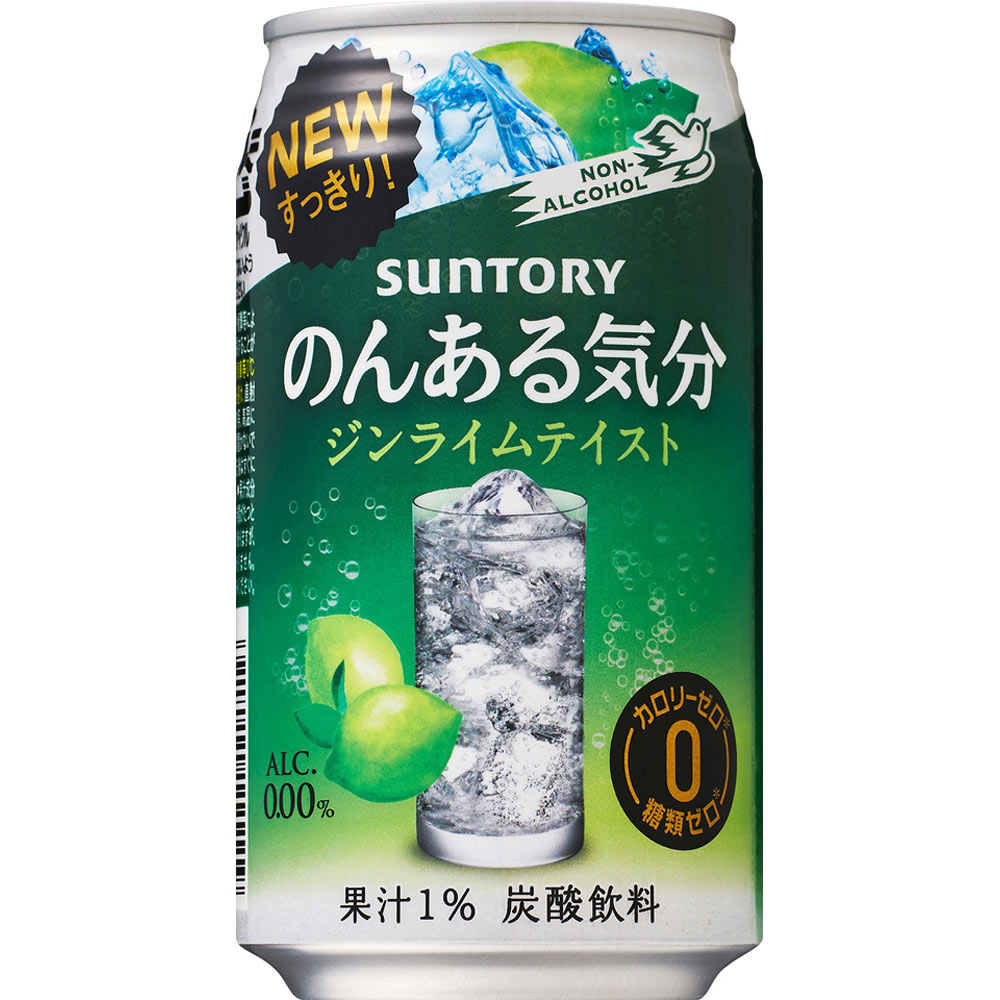 のんある気分＜ジンライムテイスト＞ ３５０ｍｌ サントリー