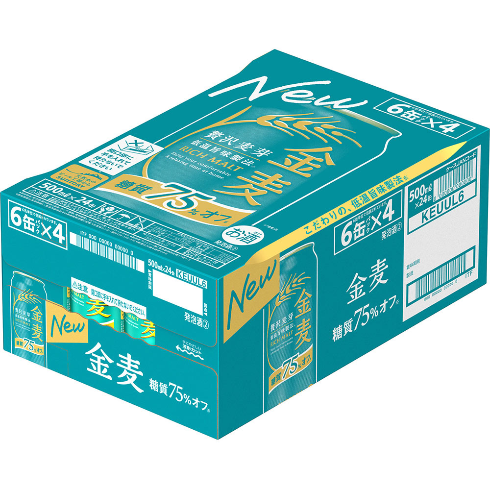 Amazon.co.jp: 【2ケースパック】 金麦糖質75％オフ 500ml×48缶