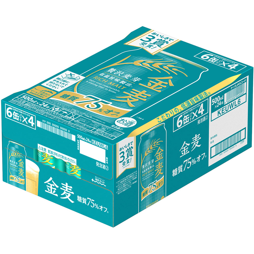 金麦〈糖質７５％オフ〉　（ケース） ５００ｍｌ×６×４ サントリー