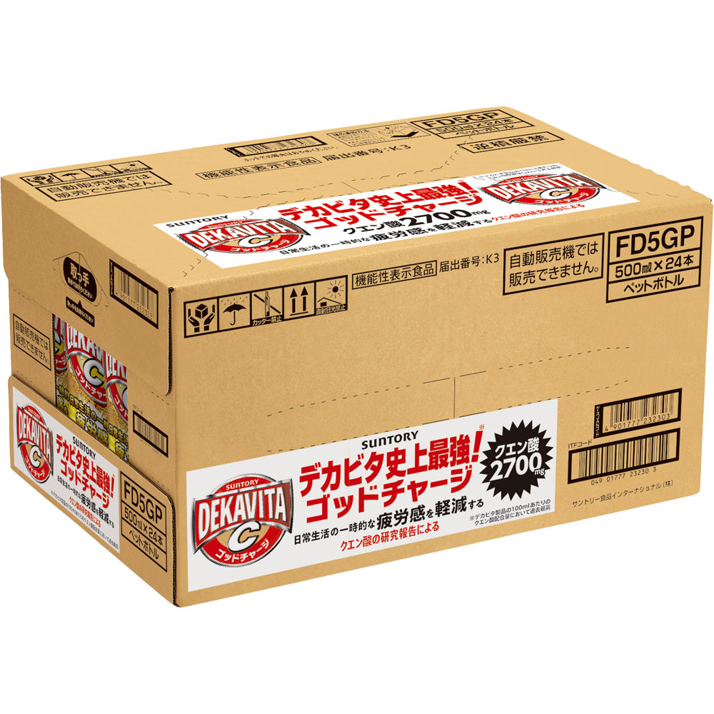デカビタC ダブルスーパーチャージ ５００ｍｌ×２４ サントリー