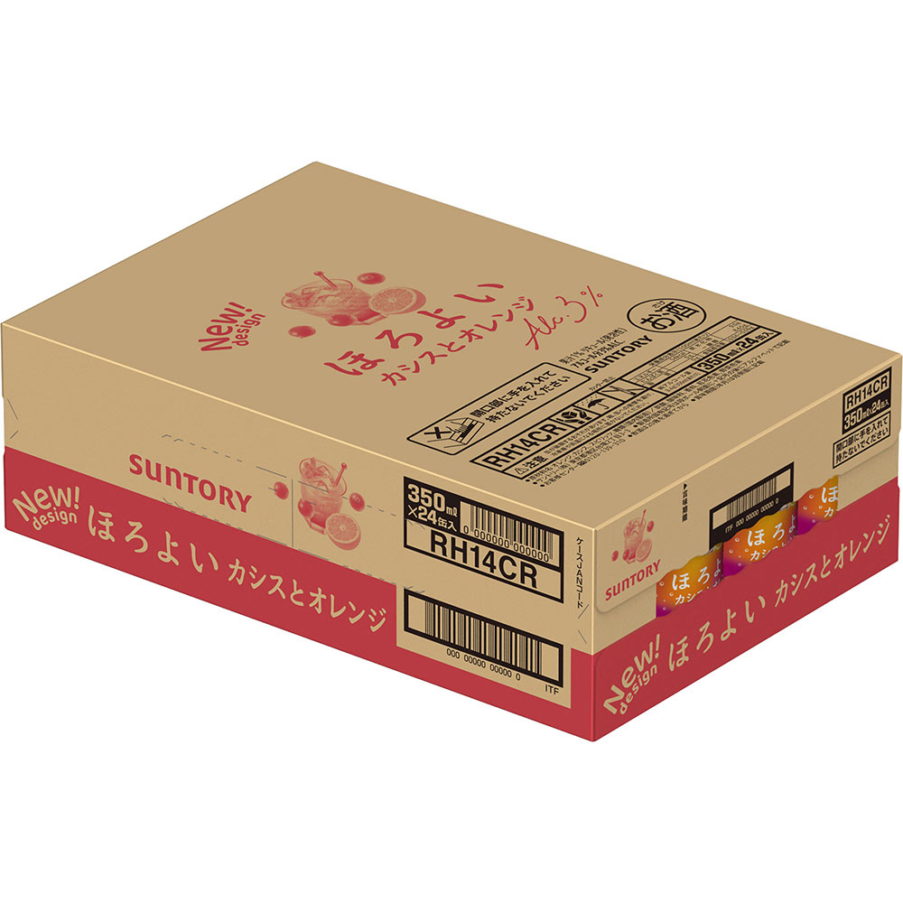 ほろよい カシスとオレンジ ケース ３５０ｍｌ×２４ サントリー
