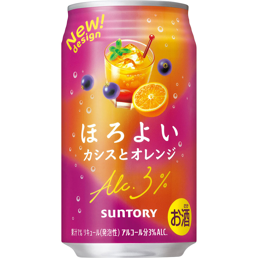 ほろよい カシスとオレンジ ケース ３５０ｍｌ×２４ サントリー