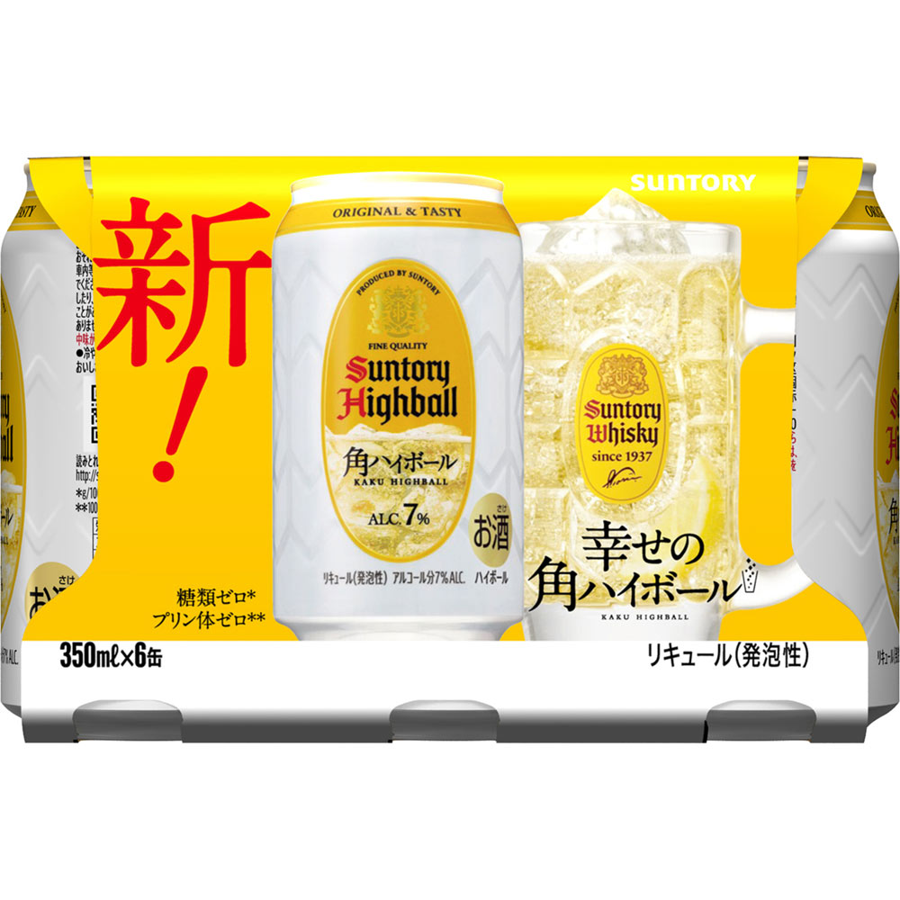 角ハイボール | マツキヨココカラオンラインストア