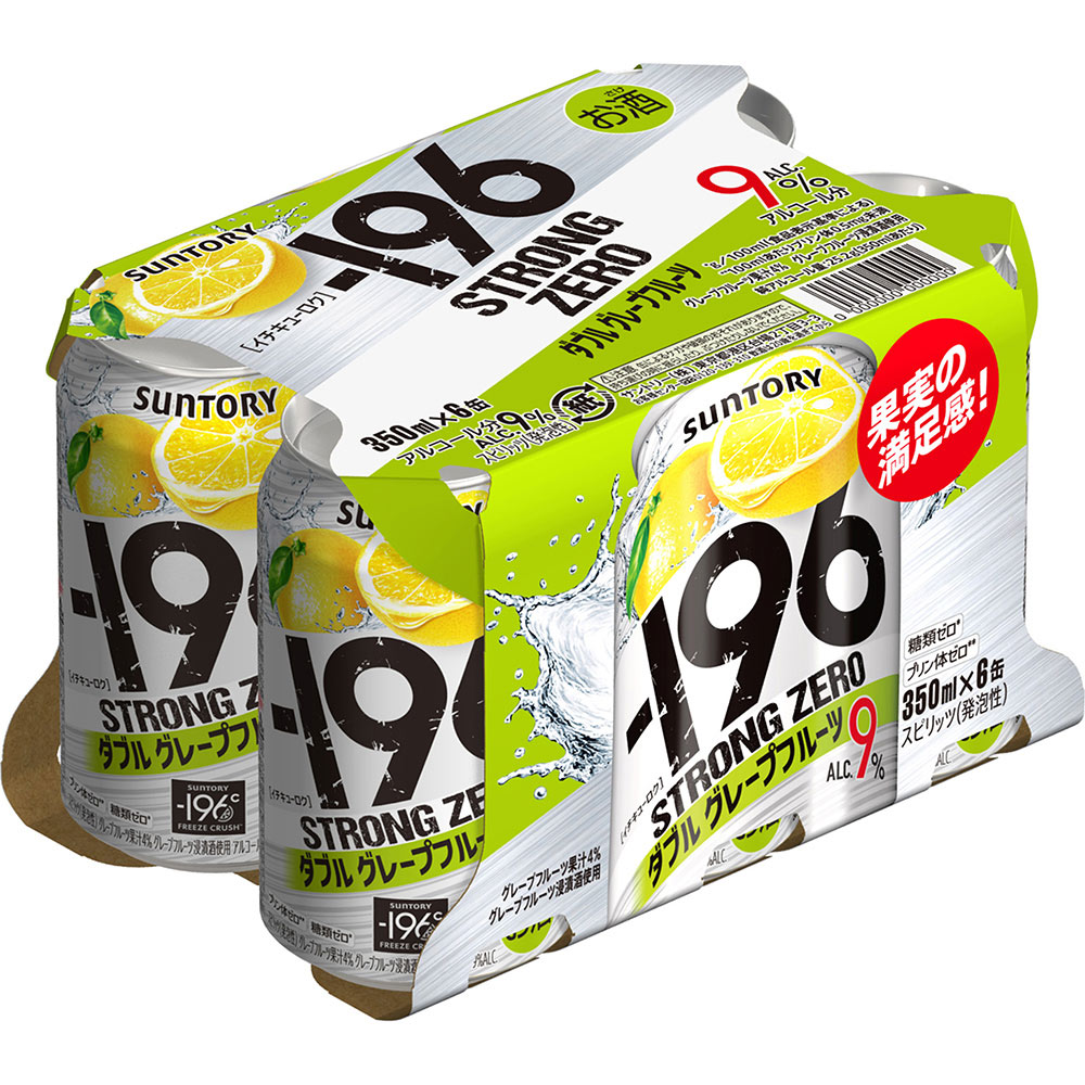 yummy19　ゼラニウム、グレープフルーツ　新品 楽天市場】-196無糖 ダブルグレープフルーツ ALC.7％(350ml×24本