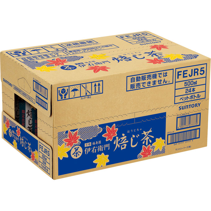 サントリー緑茶 伊右衛門 焙じ茶 ５００ｍｌ×２４ サントリー