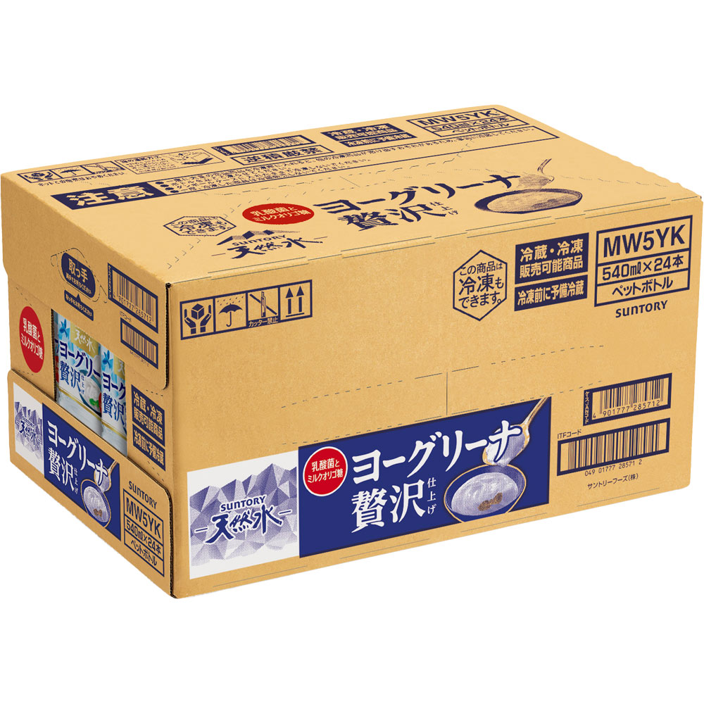 ヨーグリーナ＆南アルプスの天然水 ５４０ｍｌ×２４ サントリー