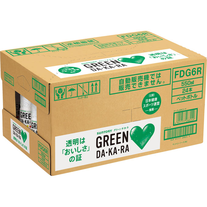 GREEN DA・KA・RA ５５０ｍｌ×２４ サントリー