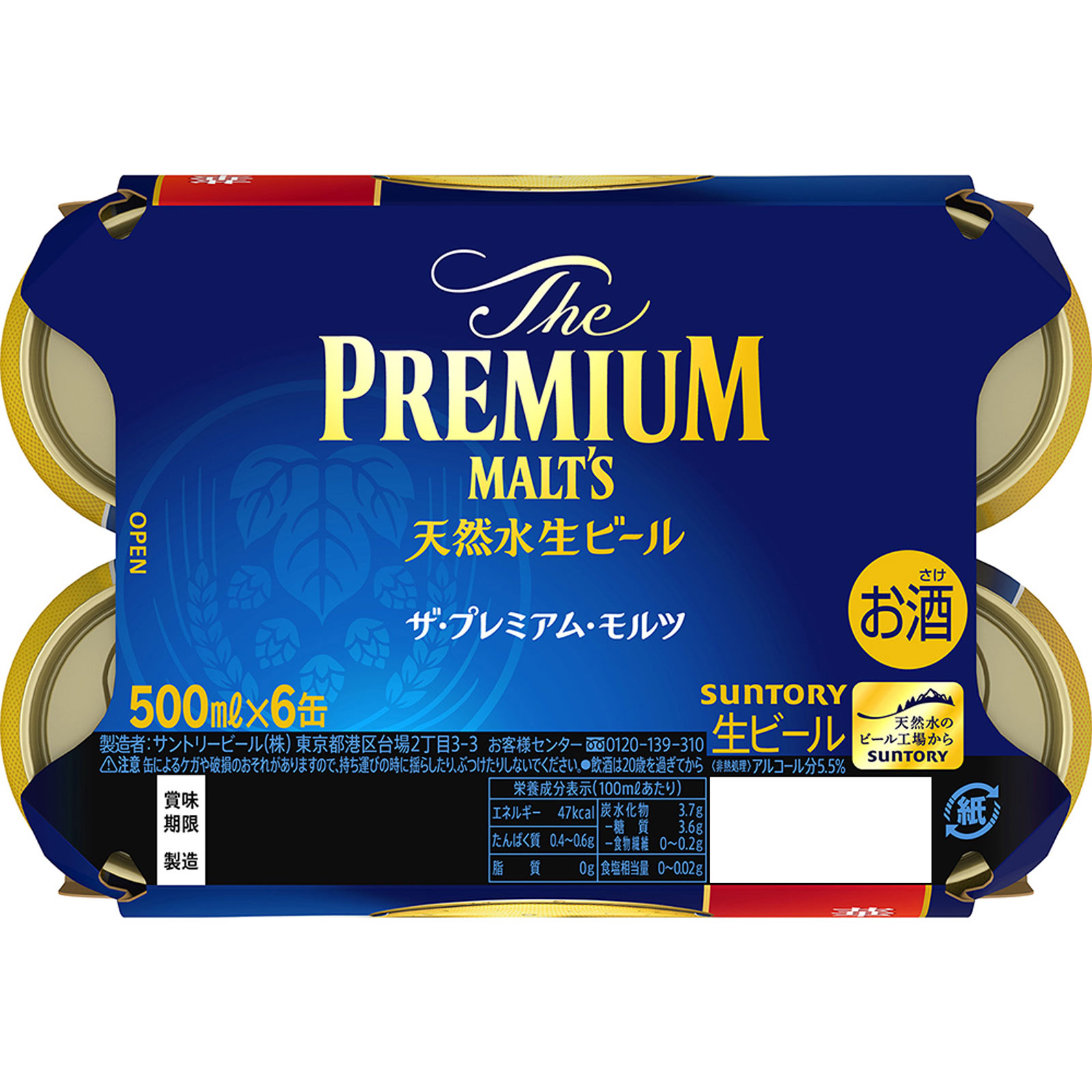 ザ プレミアムモルツ ５００ｍｌ×６ サントリー