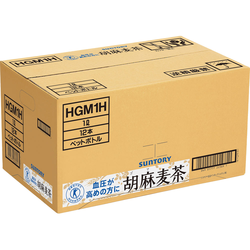 胡麻麦茶 ケース １０５０ｍｌ×１２ サントリー