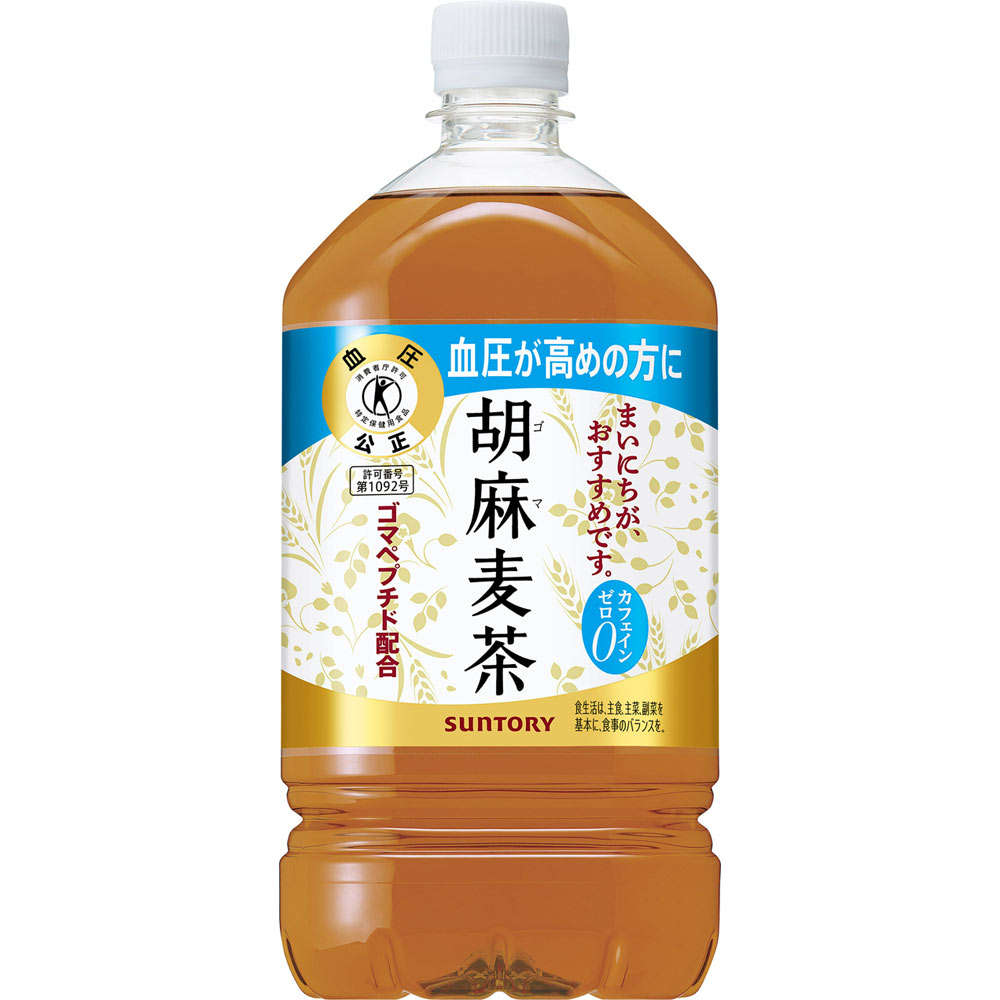 胡麻麦茶 ケース | マツキヨココカラオンラインストア