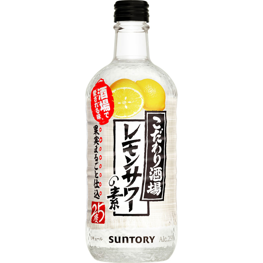 こだわり酒場のレモンサワーの素 ５００ｍｌ サントリー