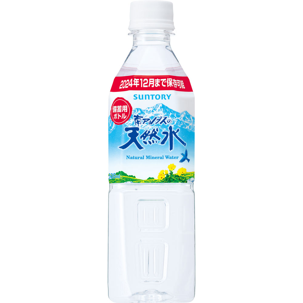 南アルプスの天然水 備蓄用 ５００ｍｌ サントリー