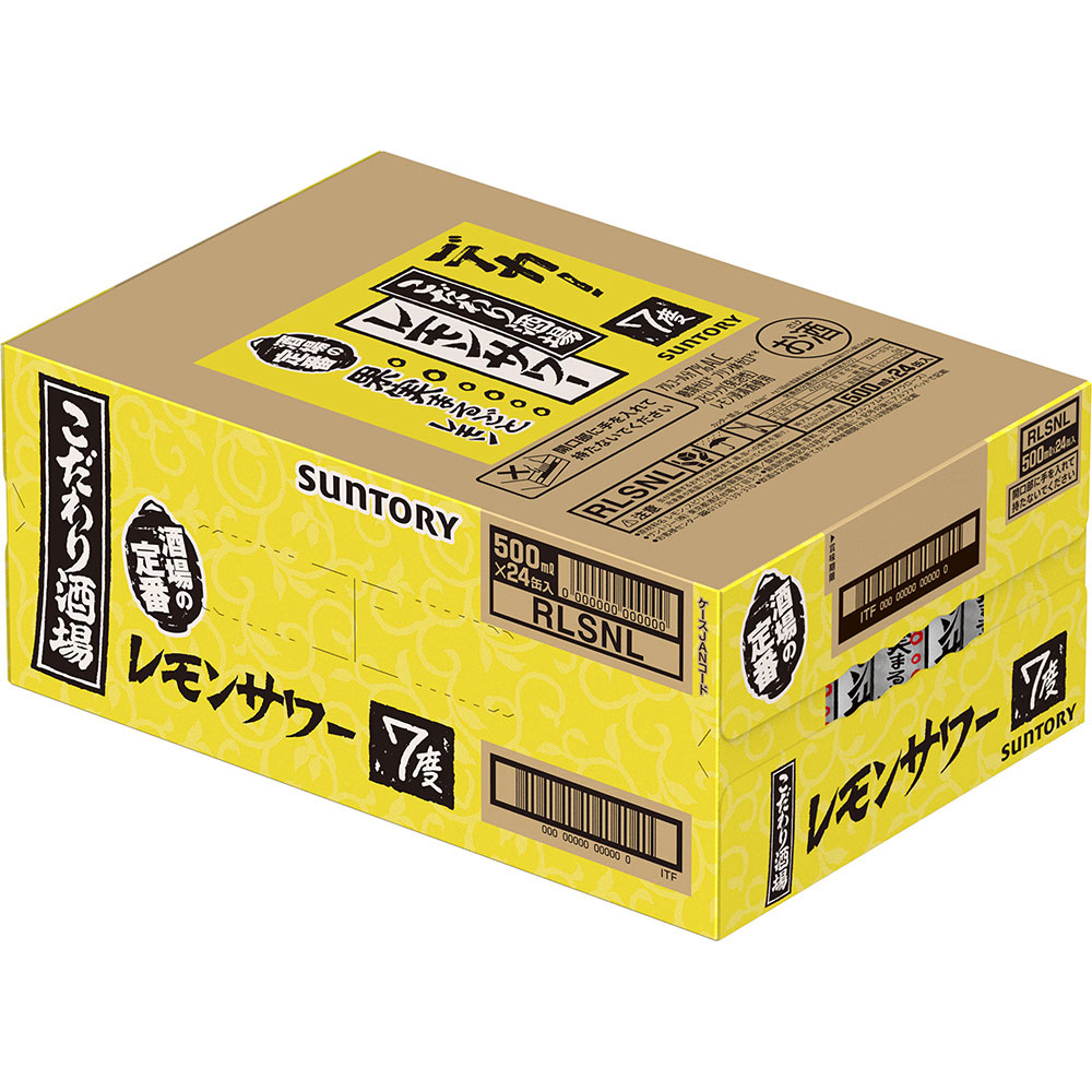 こだわり酒場のレモンサワー缶 ケース | マツキヨココカラオンラインストア
