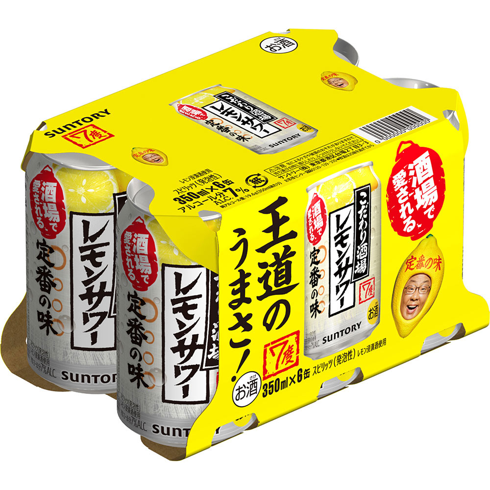 こだわり酒場のレモンサワー ３５０ｍｌ×６ サントリー