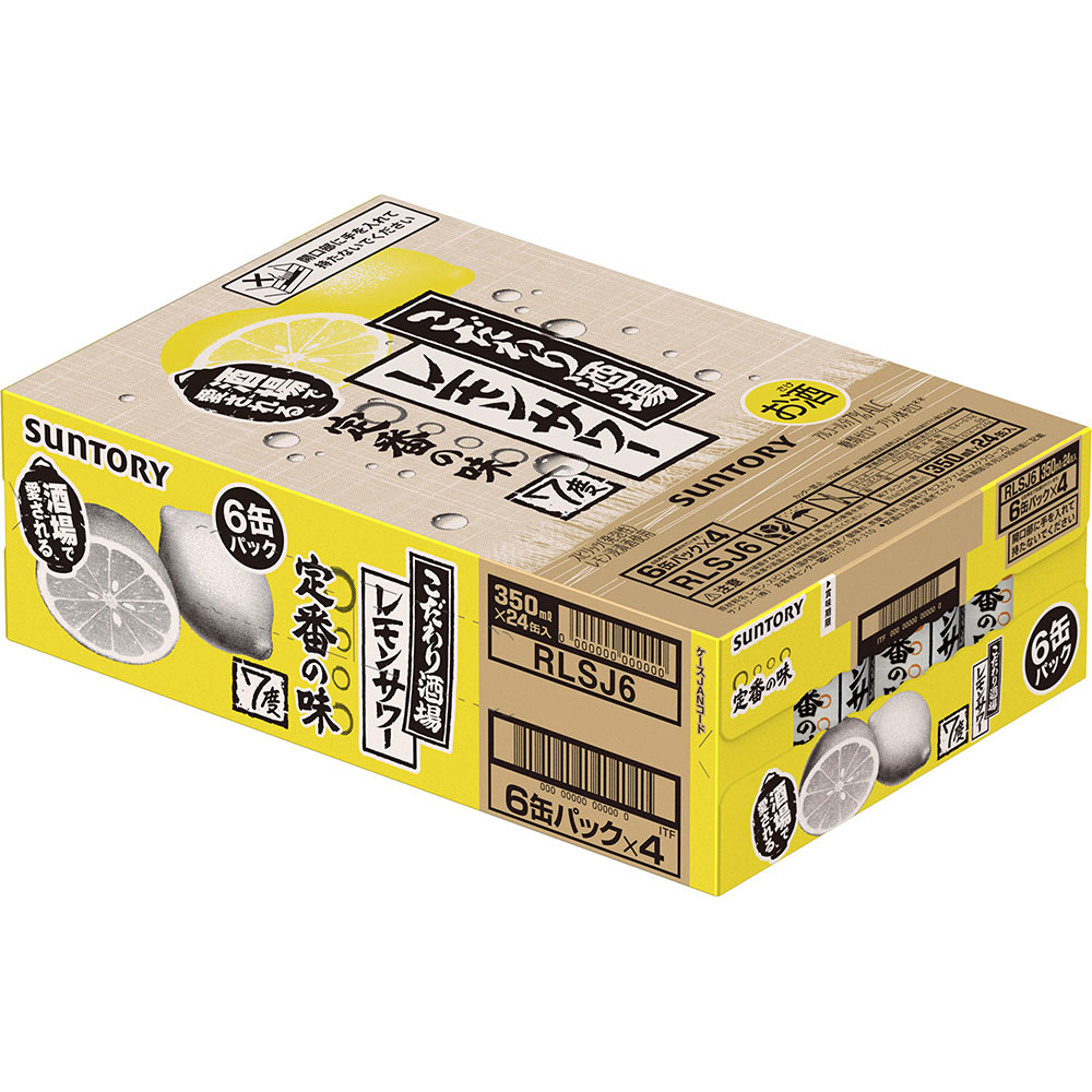 こだわり酒場のレモンサワー　ケース ３５０ｍｌ×６×４ サントリー