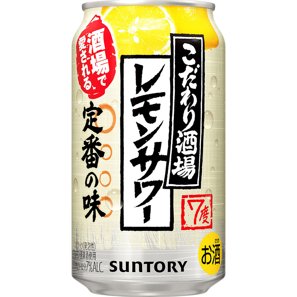 こだわり酒場のレモンサワー　ケース ３５０ｍｌ×６×４ サントリー