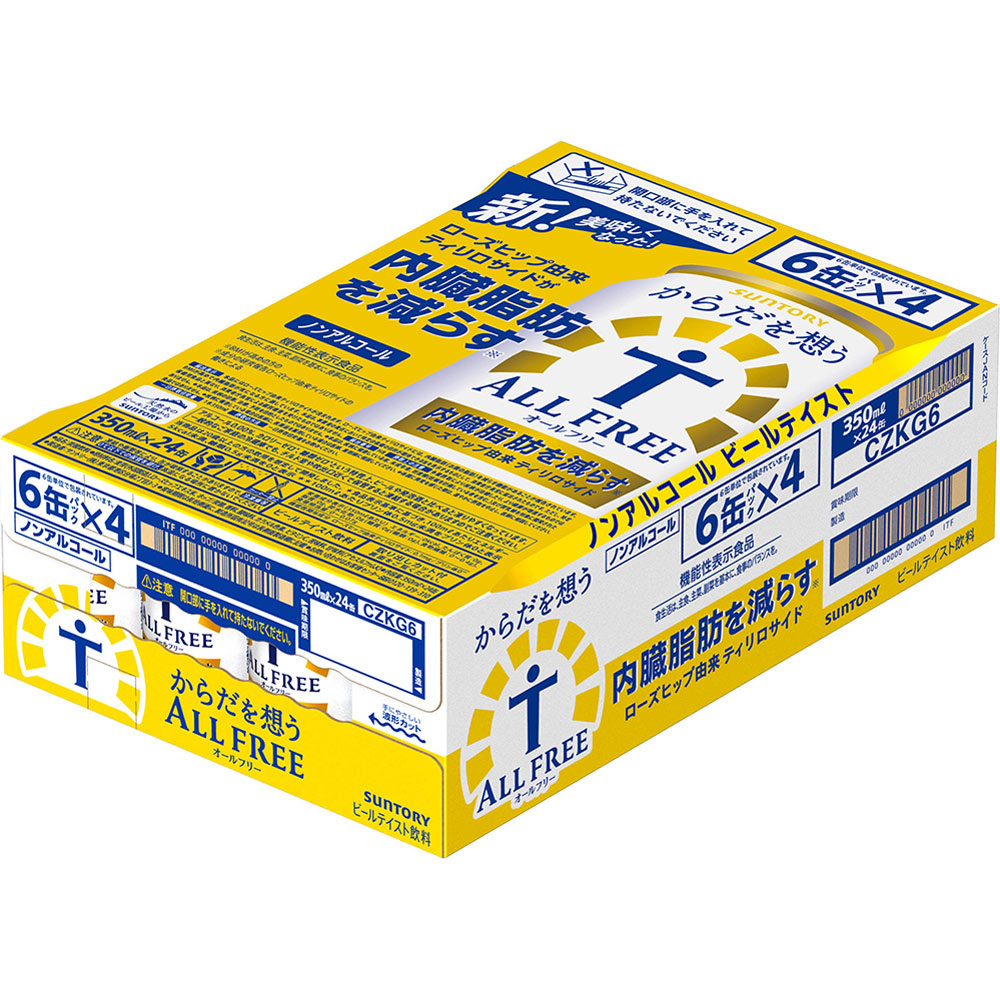 からだを想うオールフリー　ケース ３５０ｍｌ×６×４ サントリー