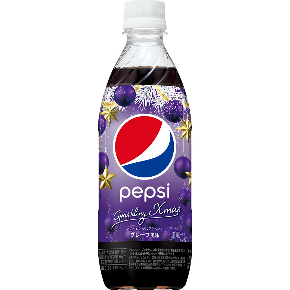 ペプシスパークリングクリスマス ケース ４９０ｍｌ×２４ サントリー