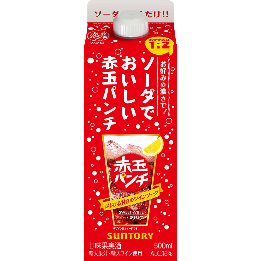 サントリー ソーダでおいしい赤玉パンチ ５００ｍｌ