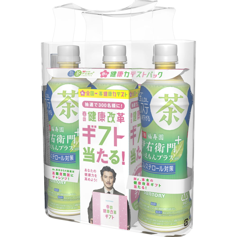 サントリー　伊右衛門プラス　コレステロール対策 ５００ｍｌ×３本 サントリー
