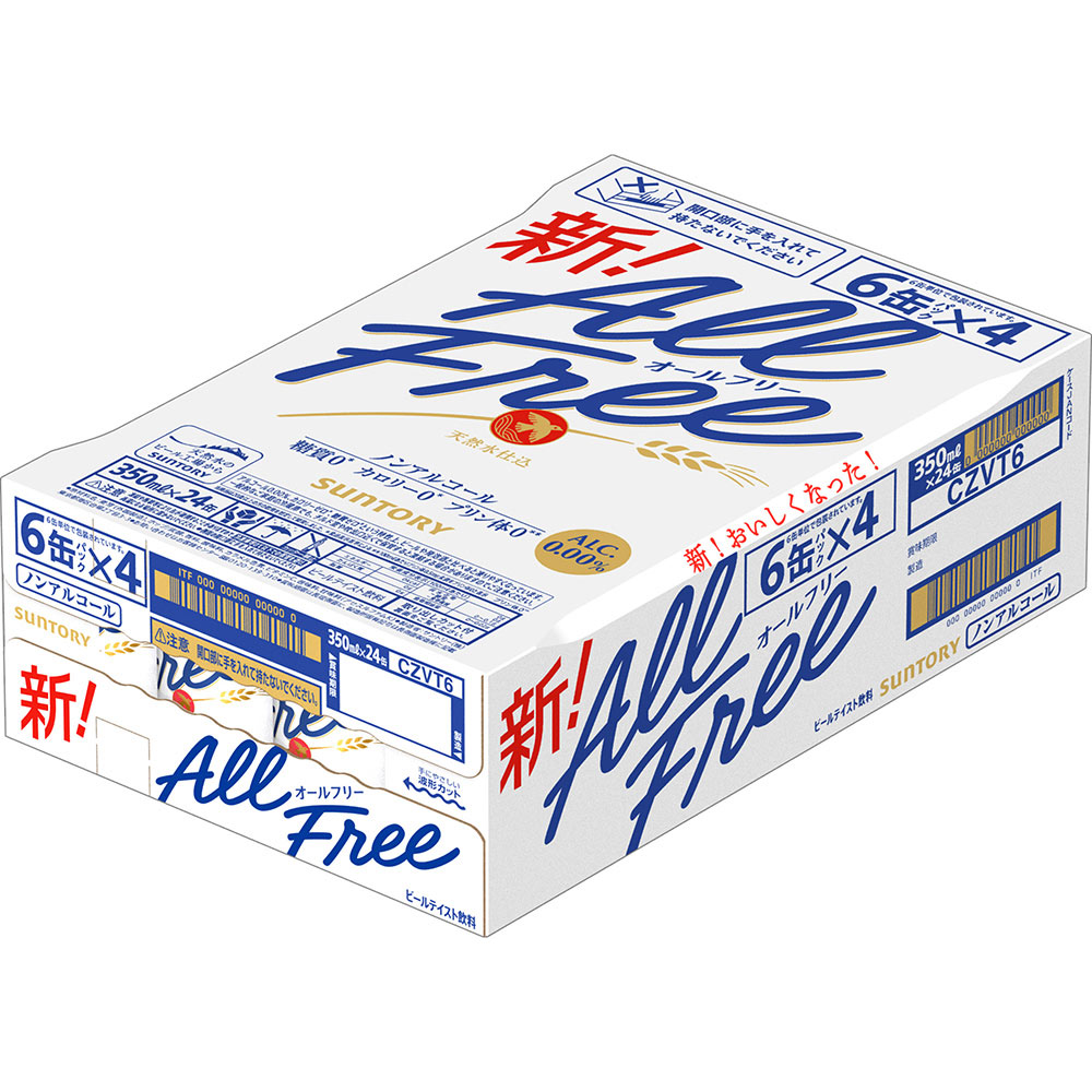 オールフリー ケース 350ml×6×4 サントリー