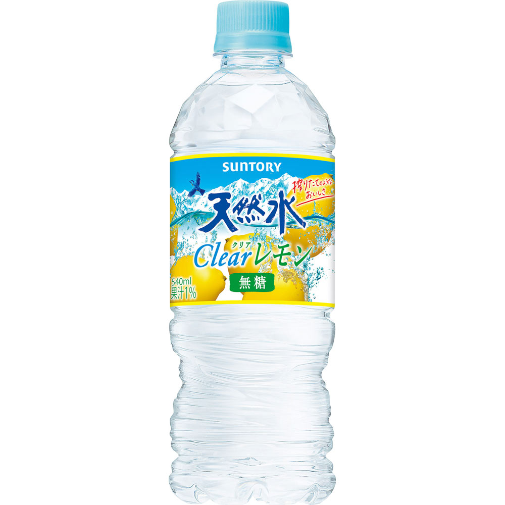天然水 Ｃｌｅａｒレモン ５４０ｍｌ サントリー