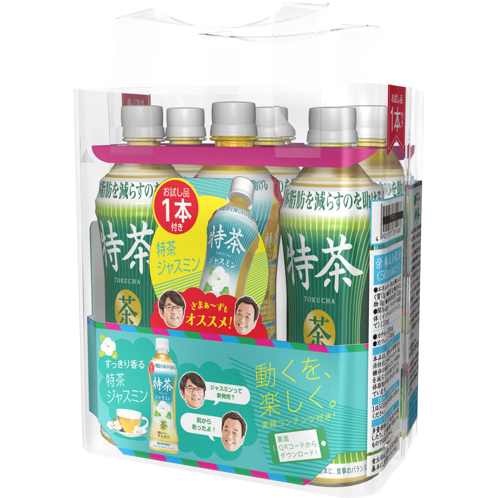 サントリー 伊右衛門 特茶 500mLx72本入 3ケース 【公式通販】