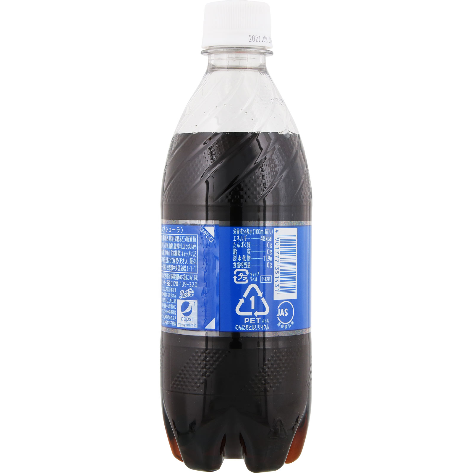 サントリー サントリー ペプシコーラ ４９０ｍｌ