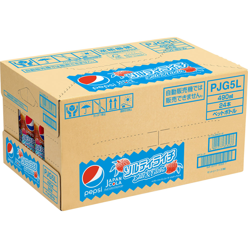 ペプシジャパンコーラ ソルティライチ ケース ４９０ｍｌ×２４ サントリー