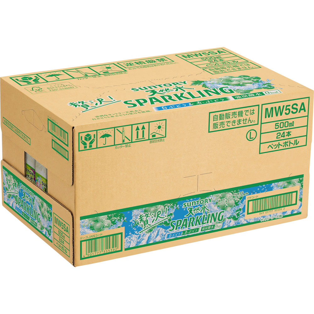 天然水贅沢スパークリング白ぶどう＆赤ぶどう ケース ５００ｍｌ×２４ サントリー
