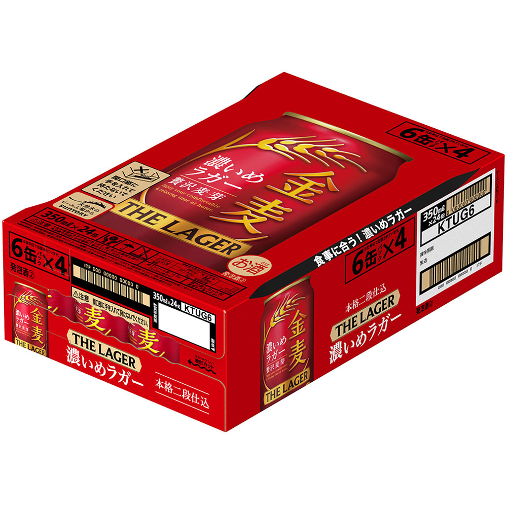 金麦〈ザ・ラガー〉（ケース） | マツキヨココカラオンラインストア